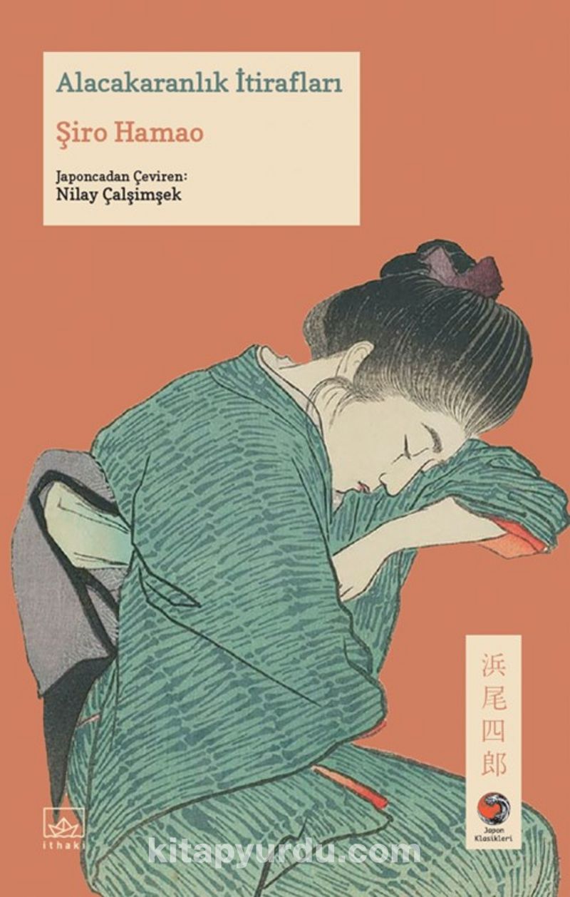 Alacakaranlık İtirafları