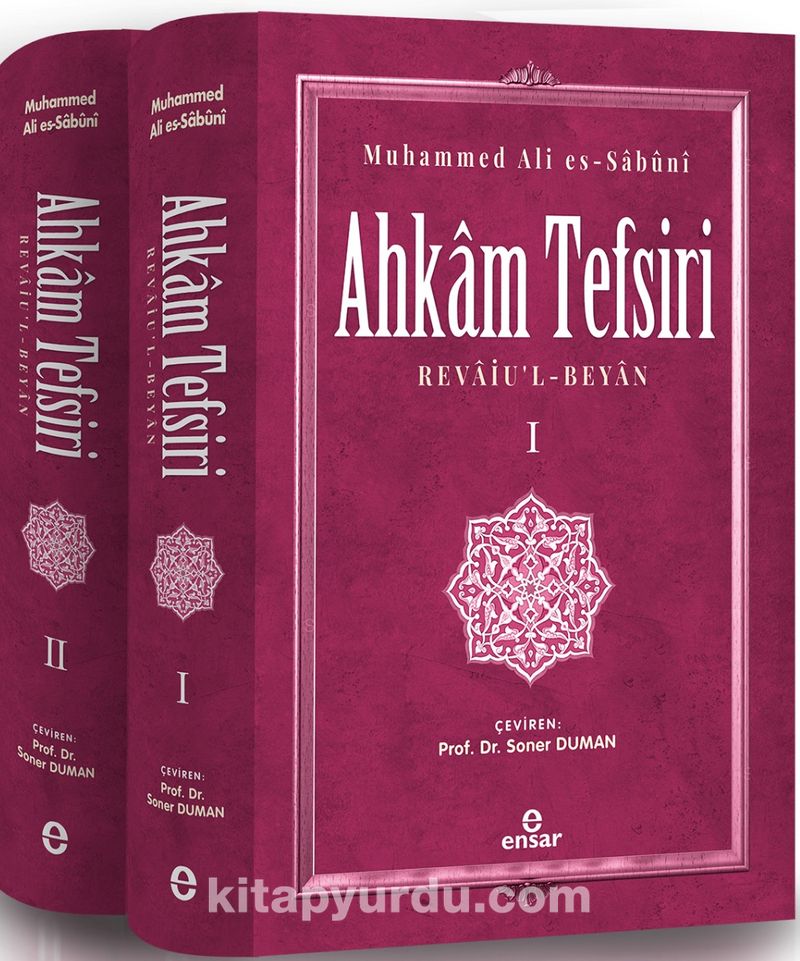 Ahkam Tefsiri (2 Cilt)