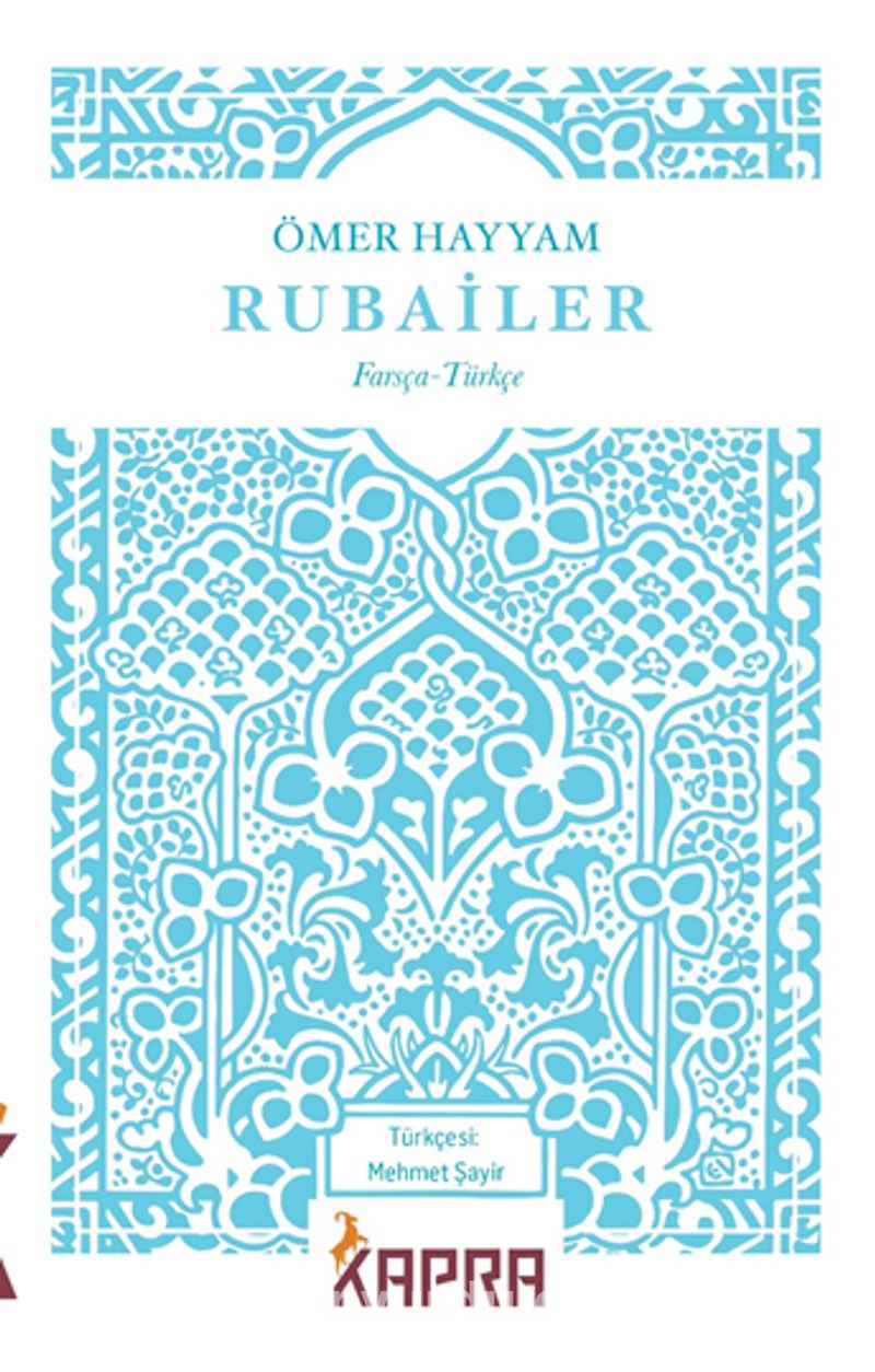 Ömer Hayyam Rubailer