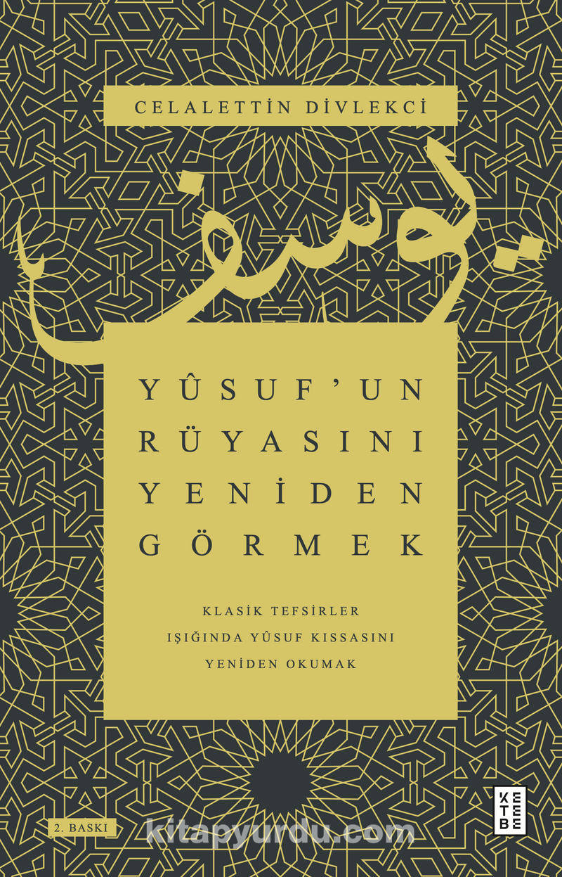 Yusuf’un Rüyasını Yeniden Görmek / Klasik Tefsirler Işığında Yusuf Kıssasını Yeniden Okumak