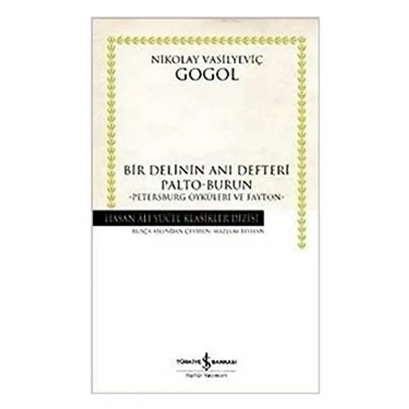 Bir Delinin Anı Defteri