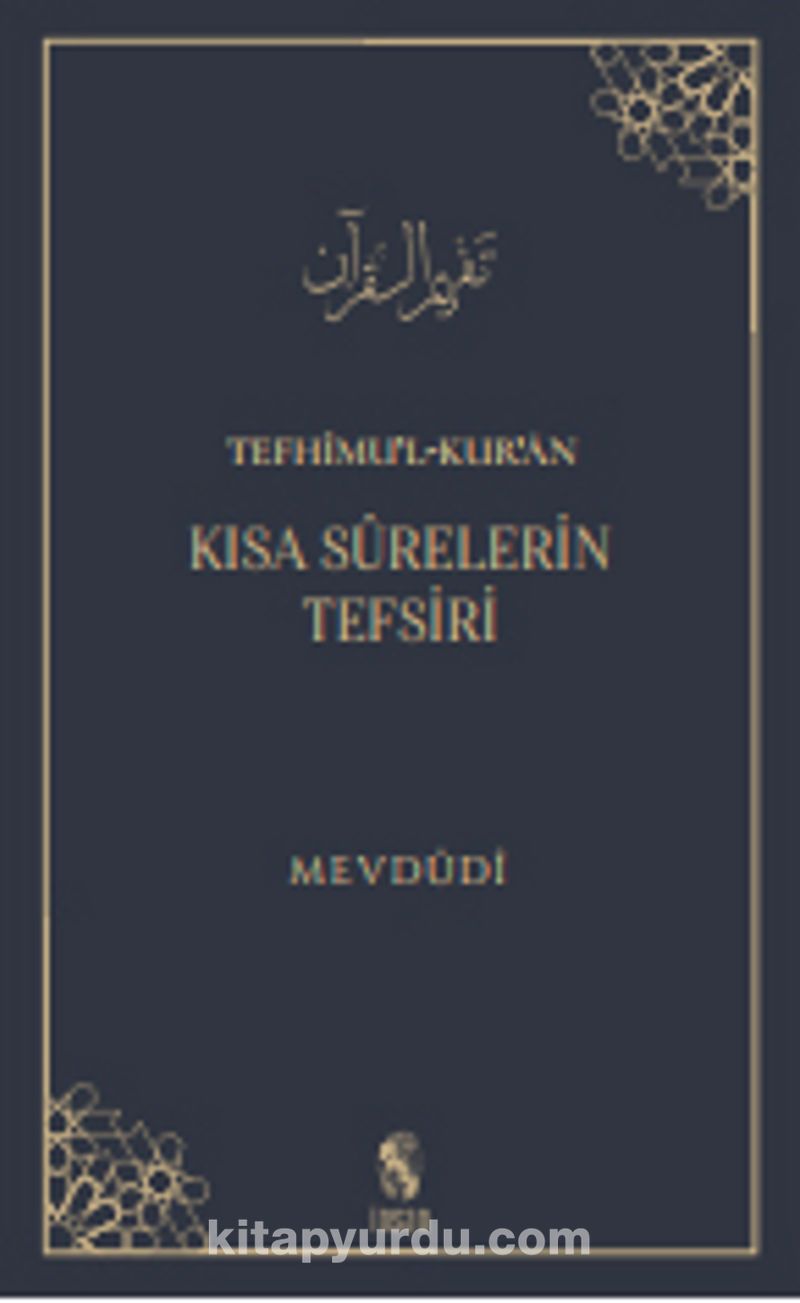 Tefhimu’l-Kur’an Kısa Surelerin Tefsir