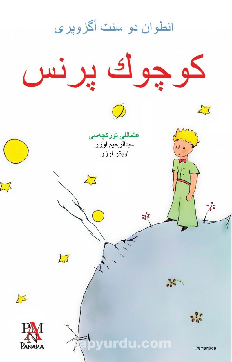 Küçük Prens (Osmanlıca)