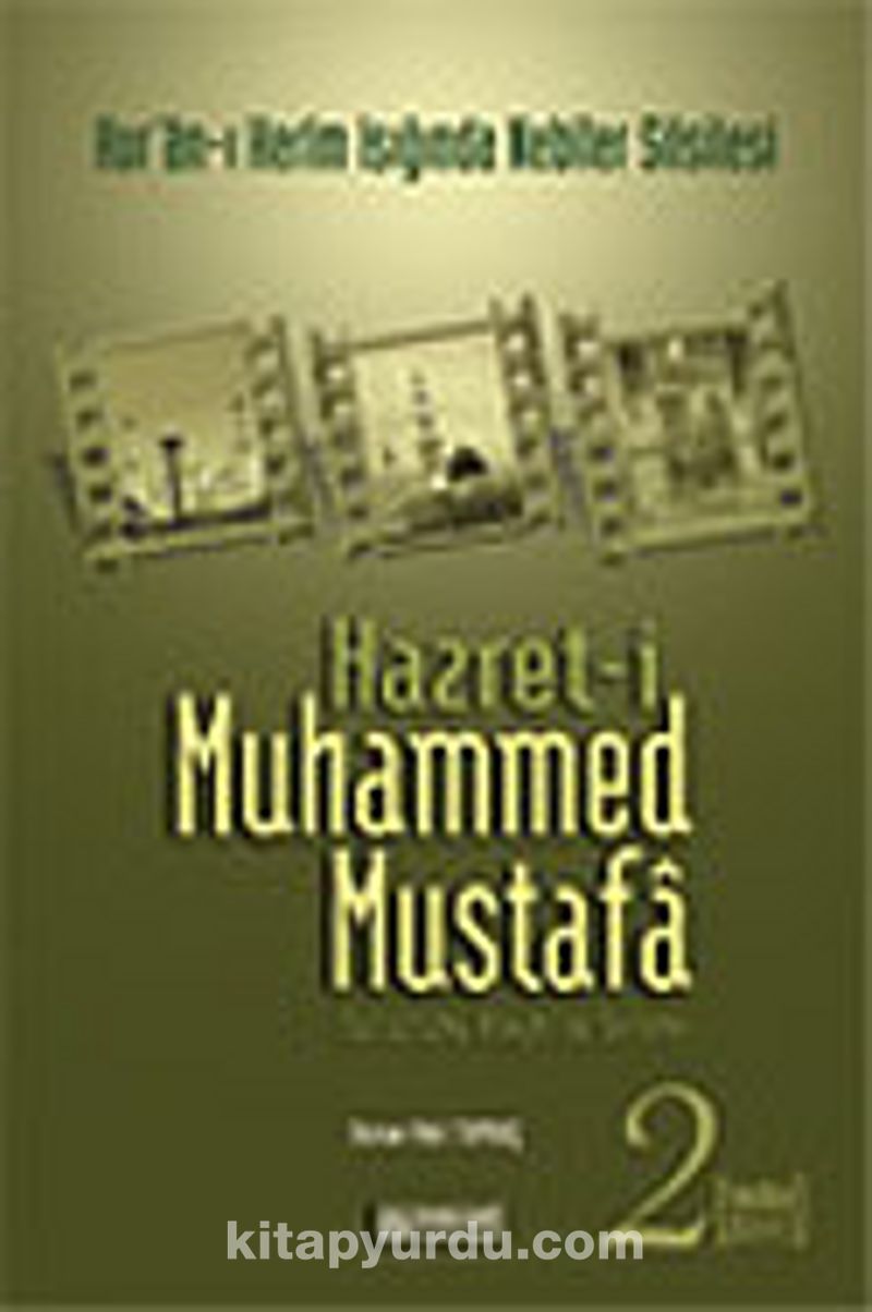 Hazret-i Muhammed Mustafa (s.a.v.) Cilt 2 / Medine Devri