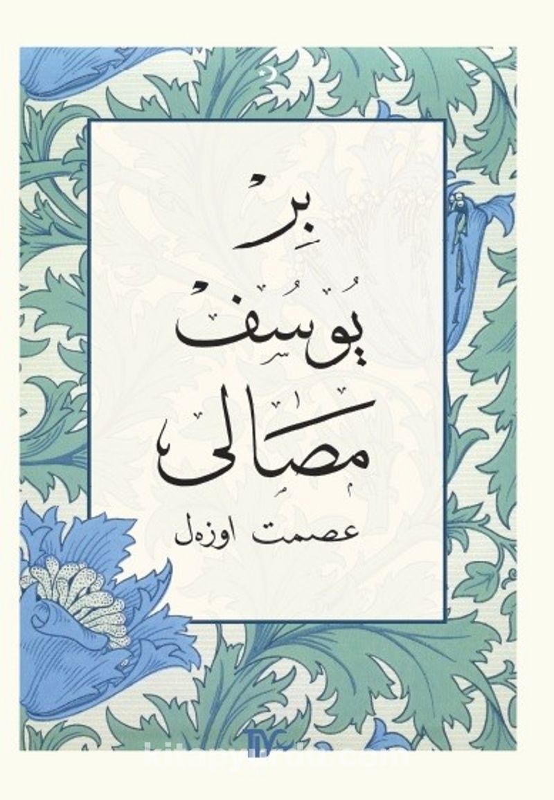 Bir Yusuf Masalı (Ciltli)