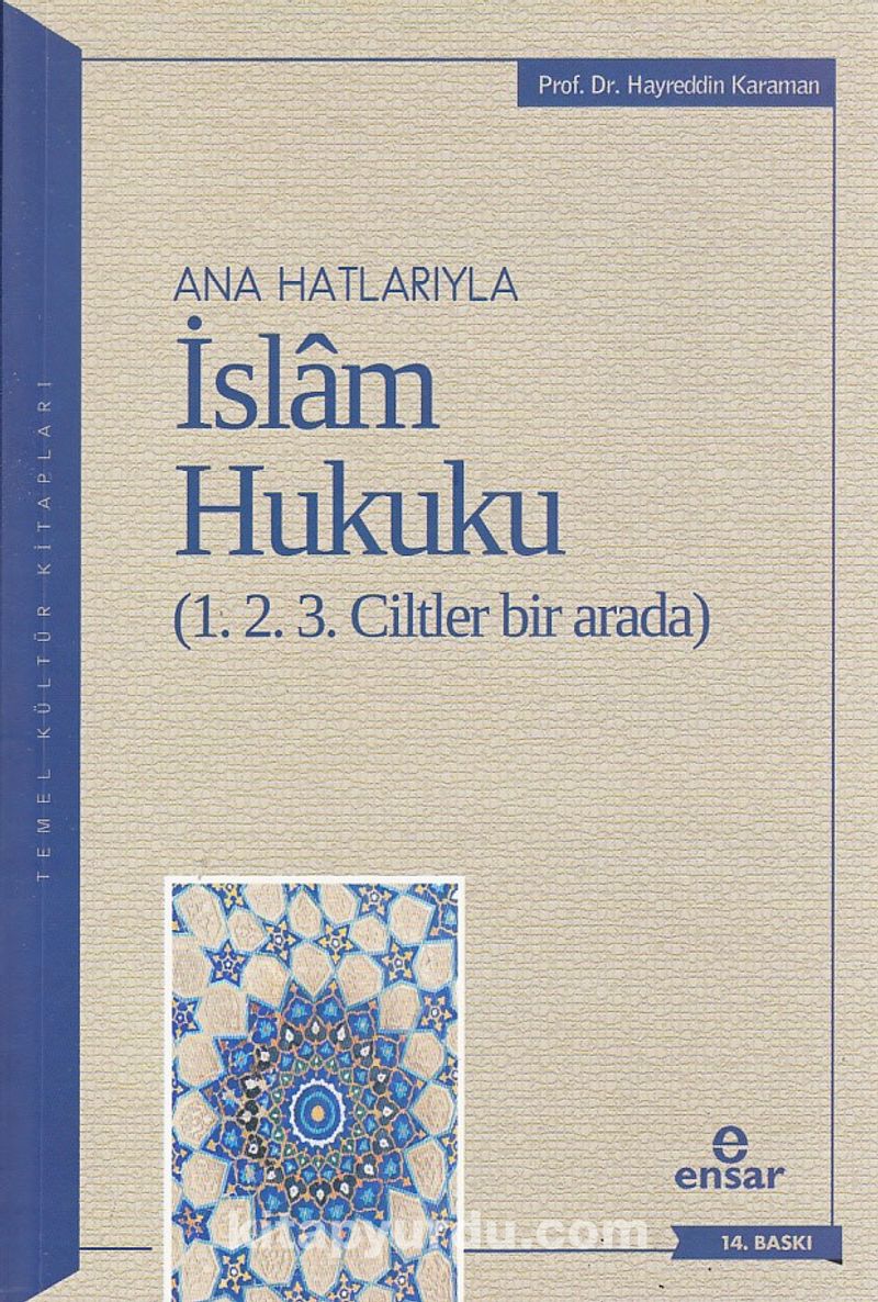 Anahatlarıyla İslam Hukuku (1.2.3. Ciltler Bir Arada)