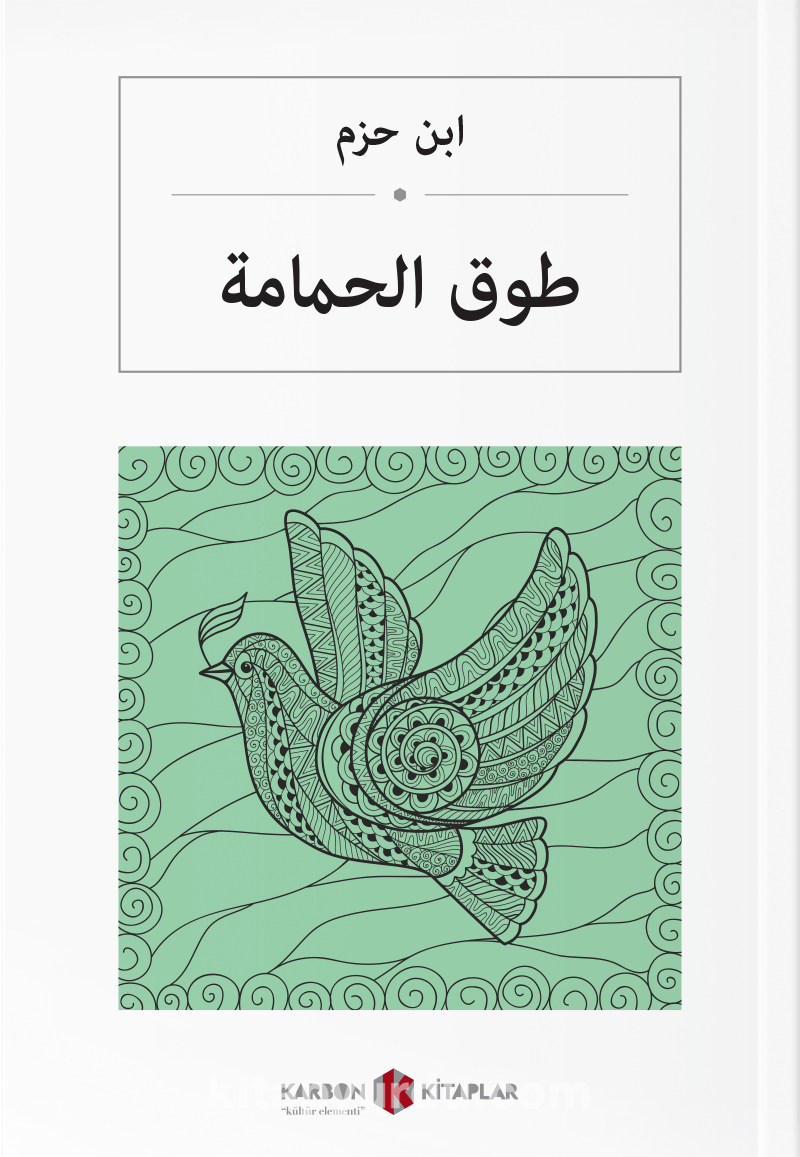 طوق الحمامة ابن حزم Güvercin Gerdanlığı (Arapça)