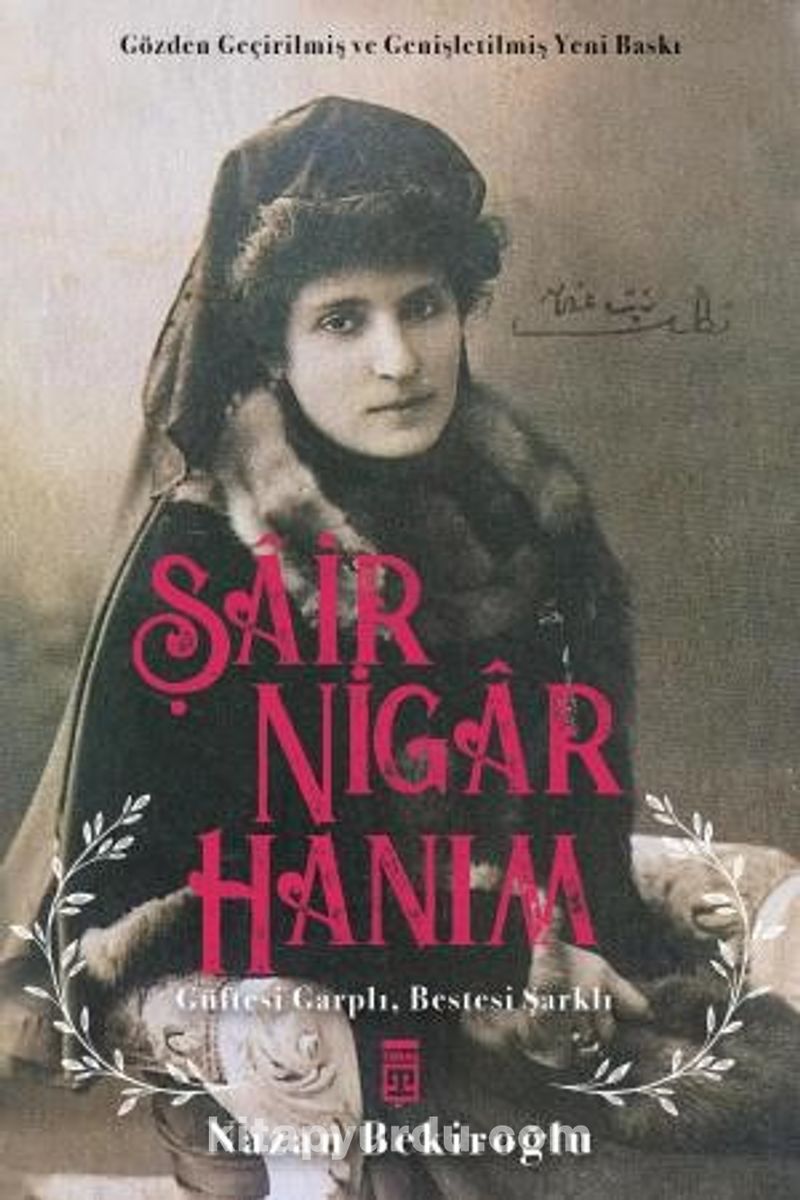 Şair Nigar Hanım