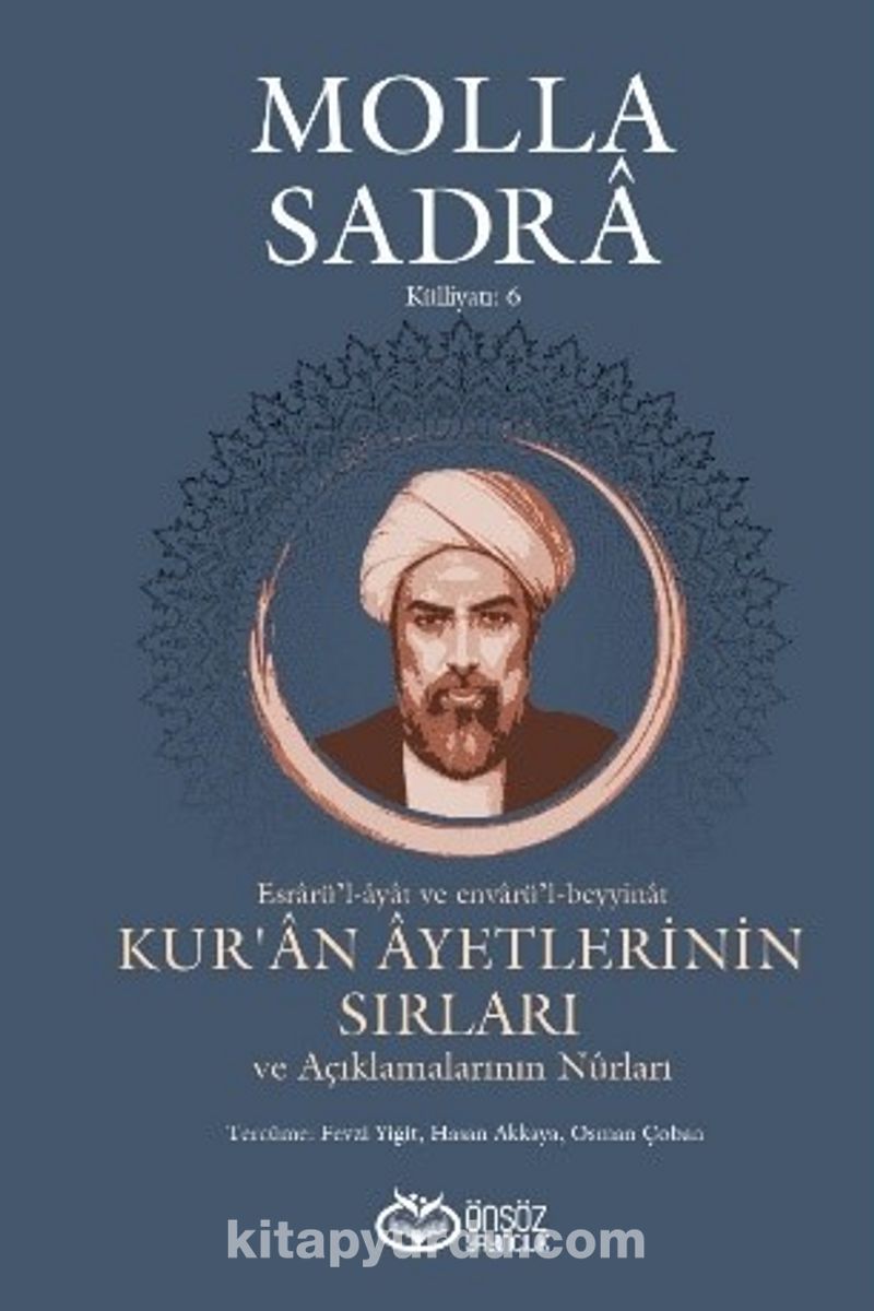 Kur’an Ayetlerinin Sırları ve Açıklamalarının Nurları