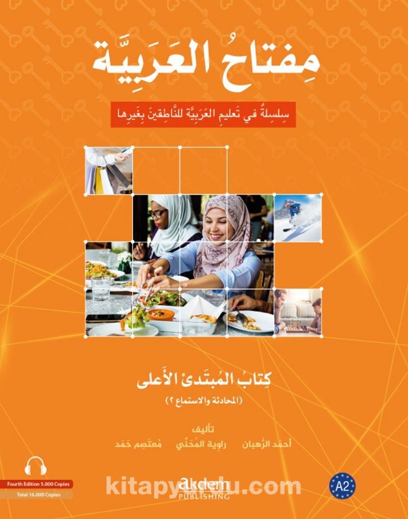 Miftahu'l Arabiyye Alt Orta Seviyesi (Konuşma ve Dinleme)