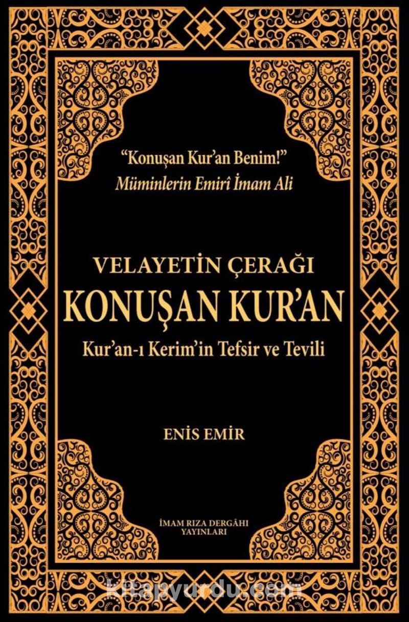 Velayetin Çerağı Konuşan Kur’an