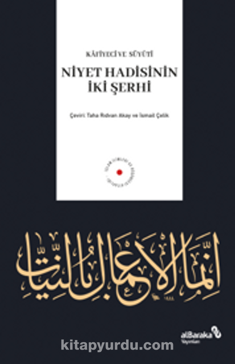 Niyet Hadisinin İki Şerhi