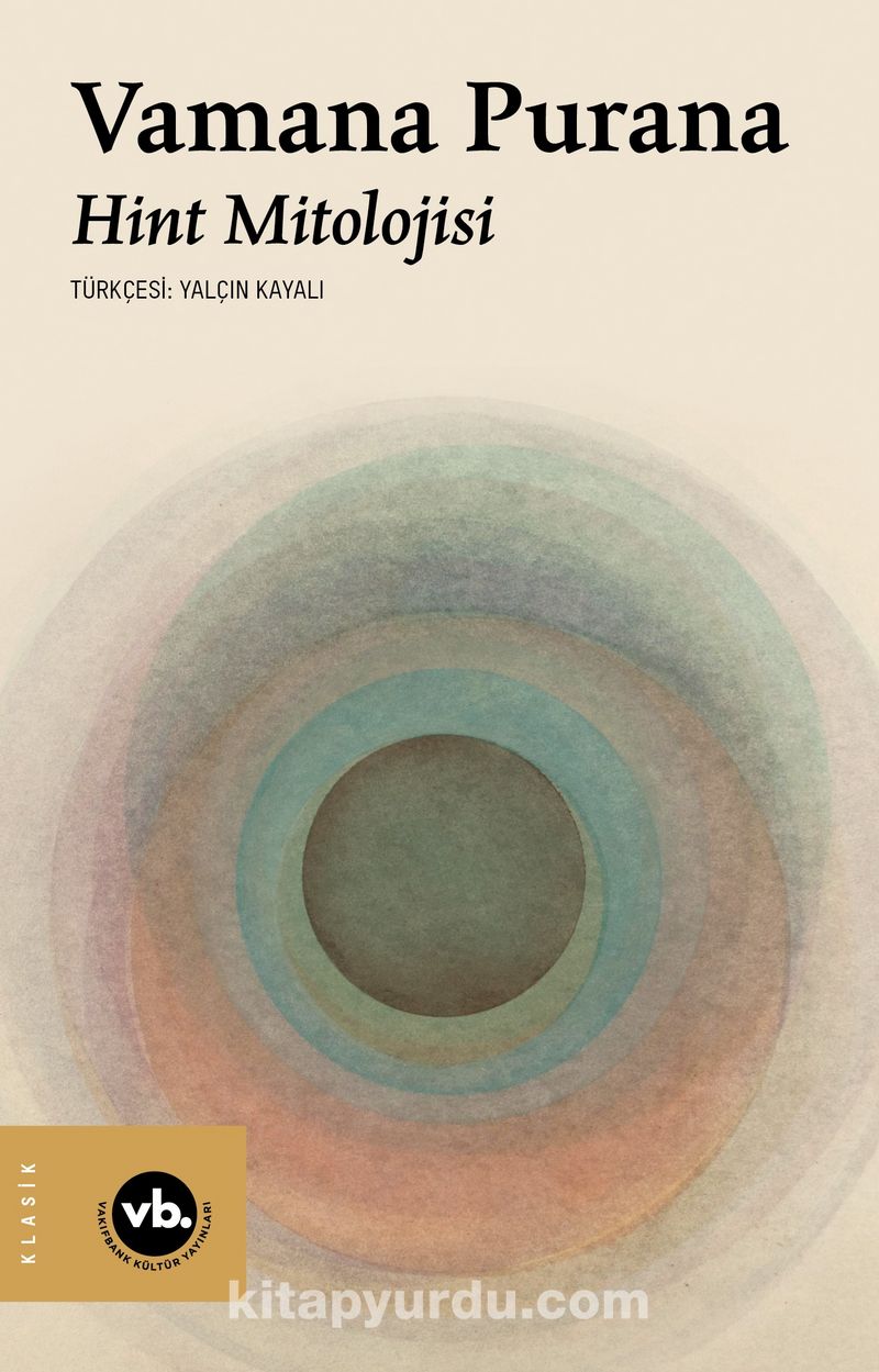 Vamana Puraṇa