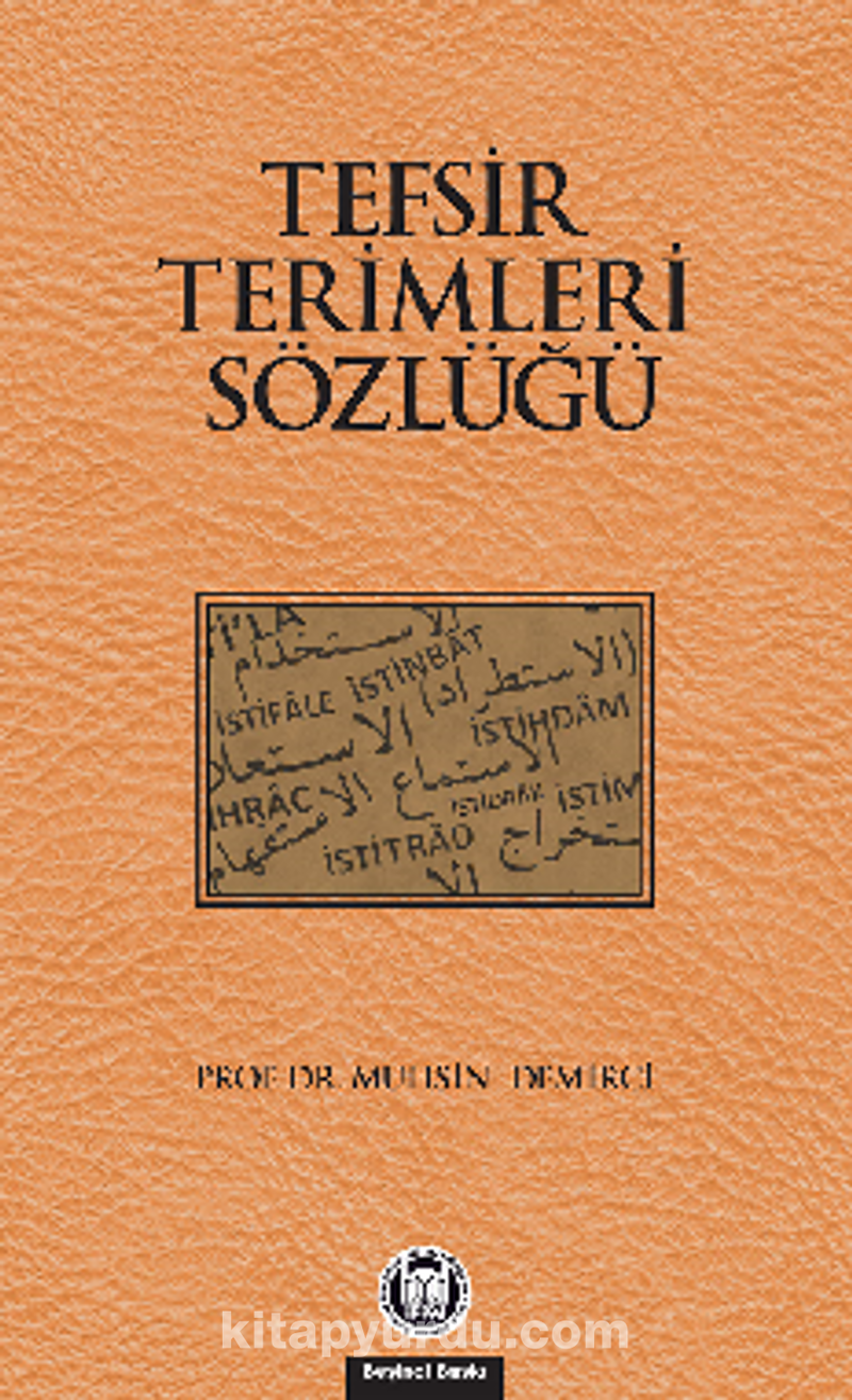 Tefsir Terimleri Sözlüğü