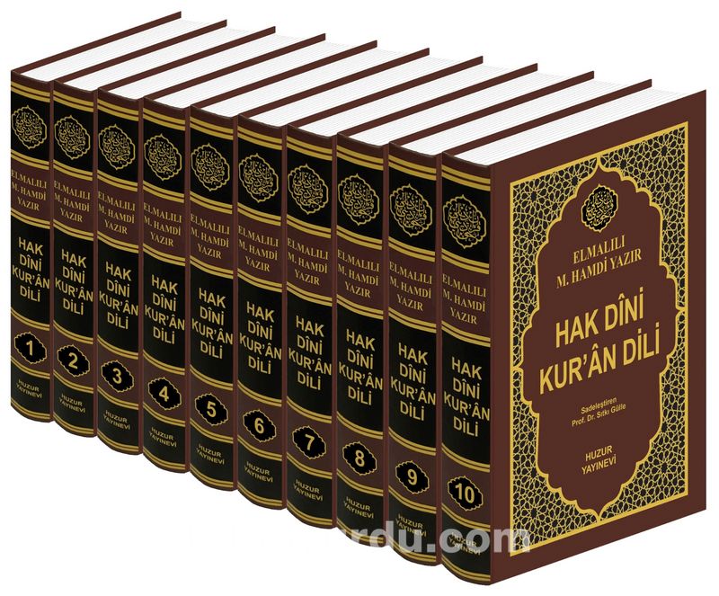 Hak Dini Kur'an Dili (10 Cilt) Şamuha