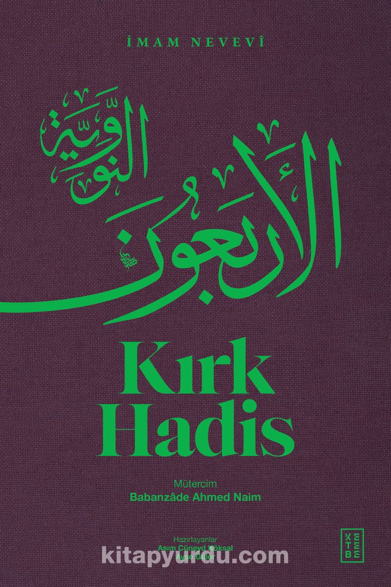 Kırk Hadis