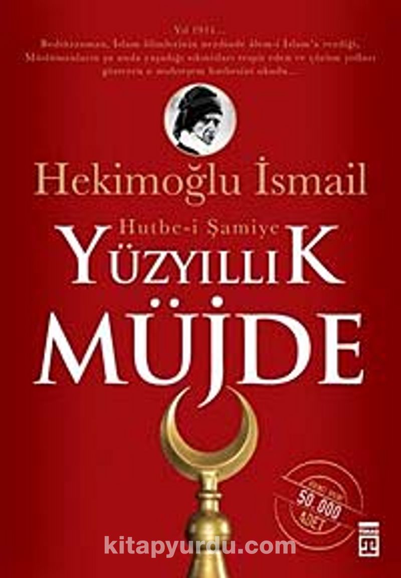 Yüzyıllık Müjde: Hutbe-i Şamiye cep boy