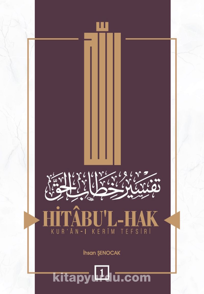 Hitabul-Hak Kuran-ı Kerim Tefsiri 1