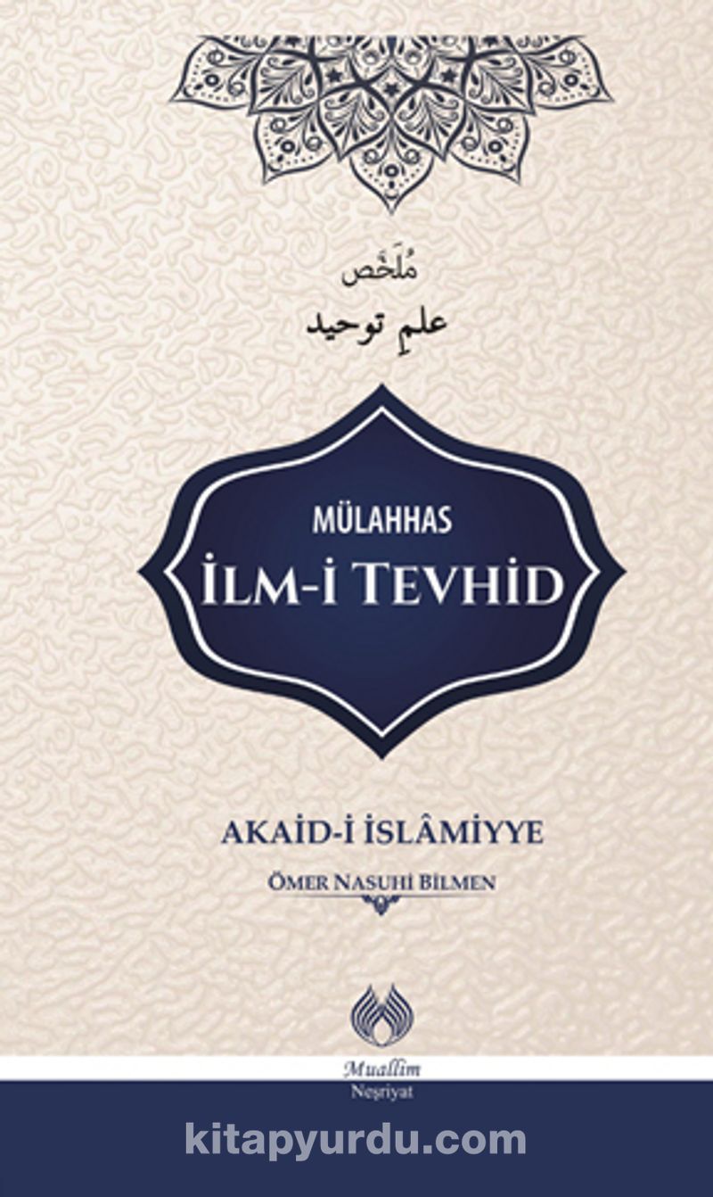 Mülahhas İlm-i Tevhid