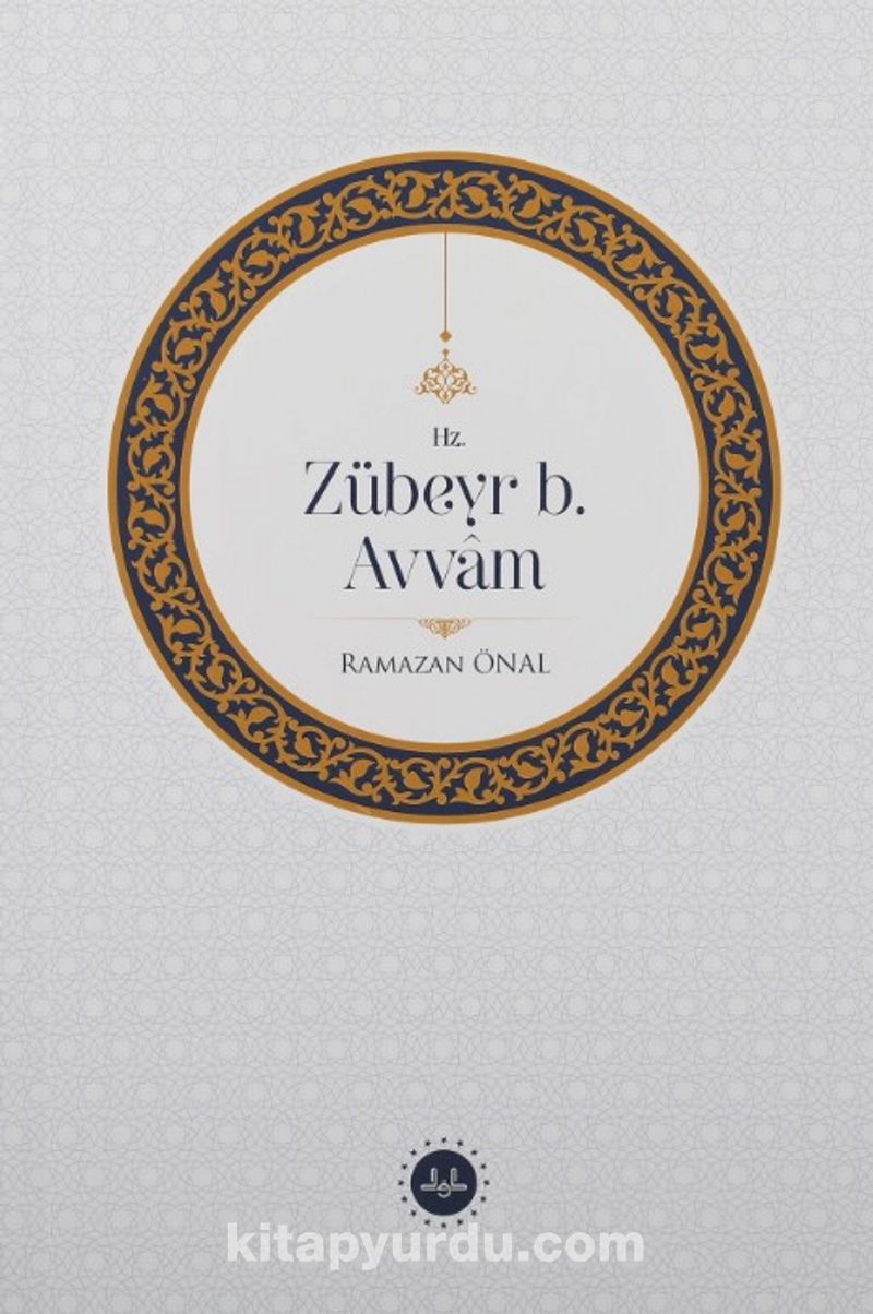 Hz. Zübeyr B. Avvam