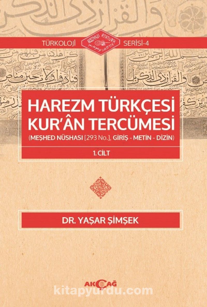 Harezm Türkçesi Kur'an Tercümesi