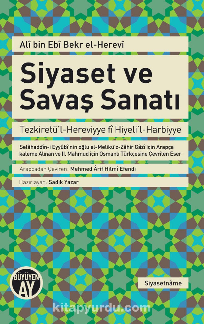 Siyaset ve Savaş Sanatı