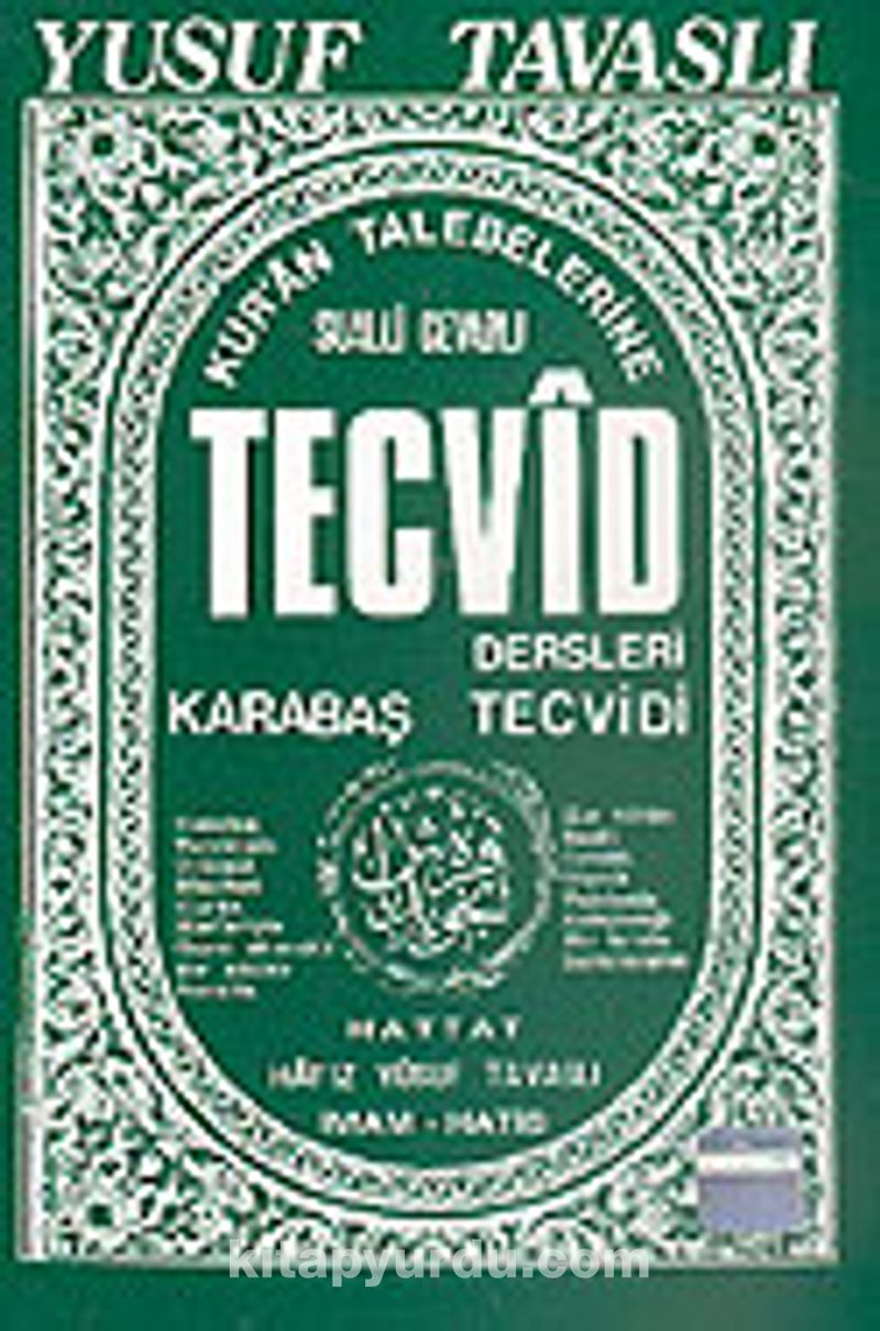 Tecvid Dersleri (Kod: B21)
