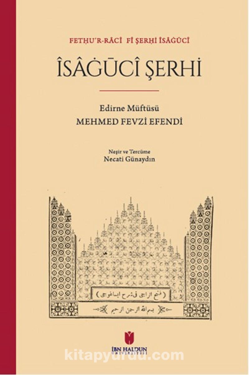 İsağüci Şerhi