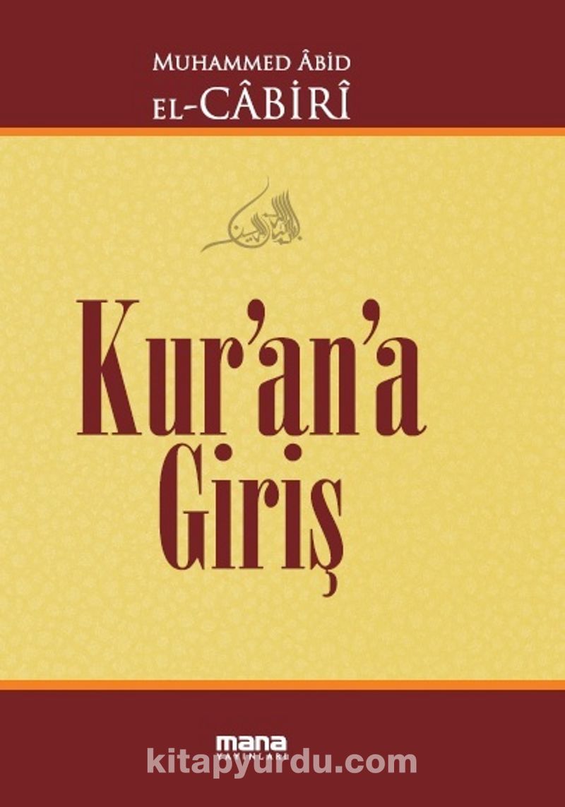 Kur'an'a Giriş