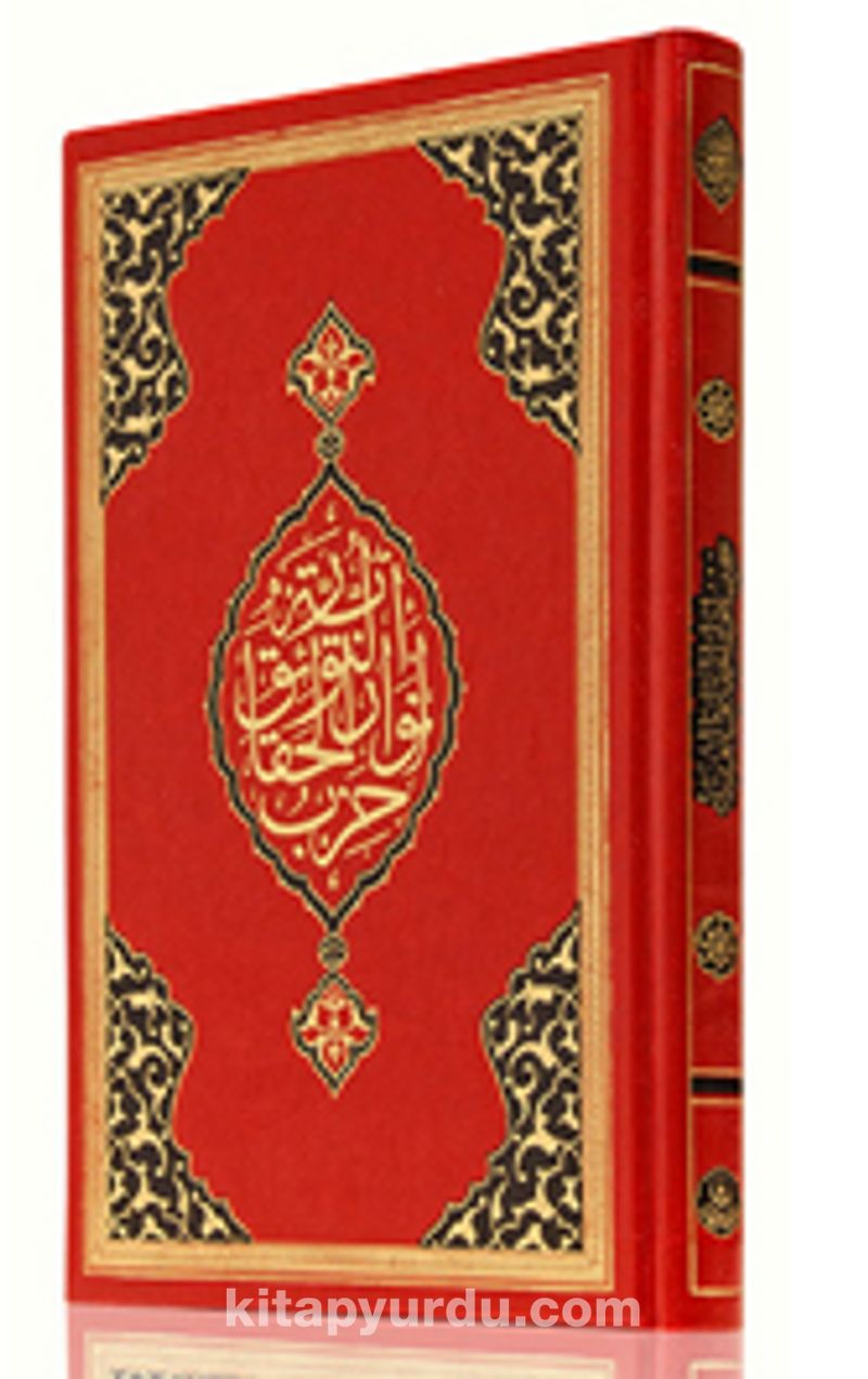 Orta Boy Büyük Cevşen