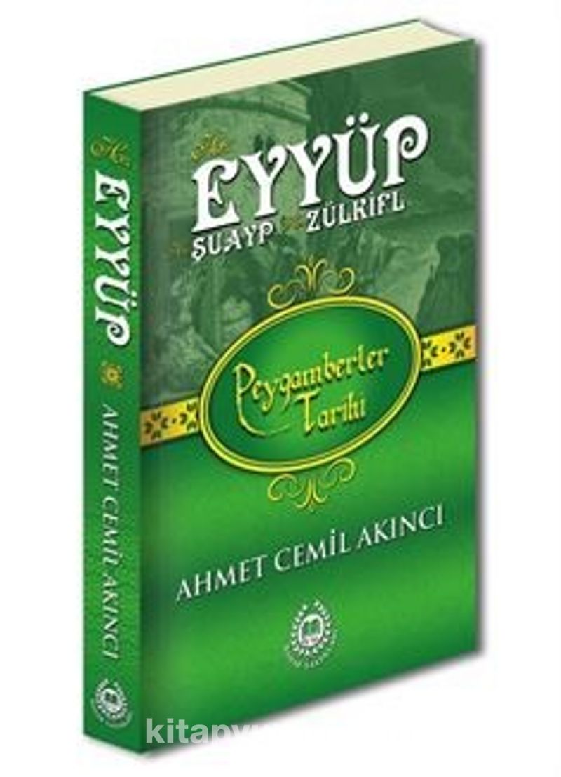 Hz. Eyyüp, Hz. Şuayp