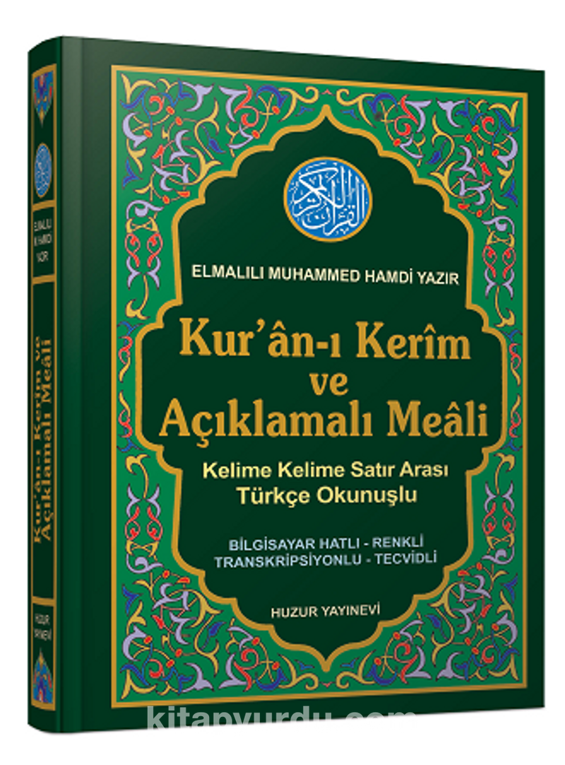 Kuran-ı Kerim ve Açıklamalı Meali (Kod: 055)